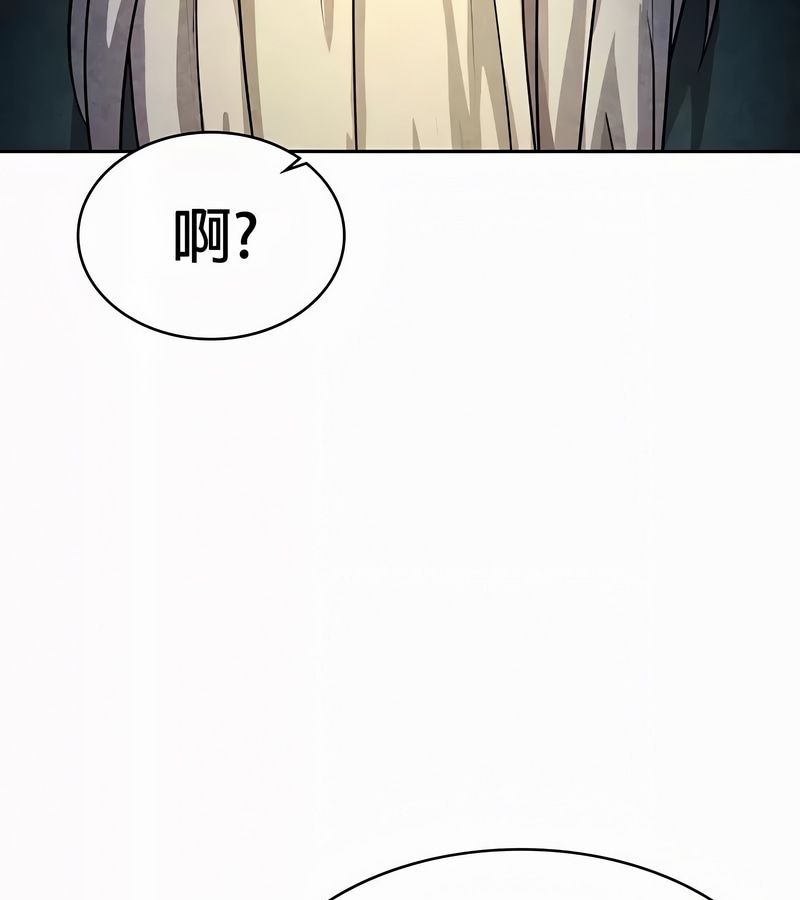 在結侷前被魔王收買了第52話