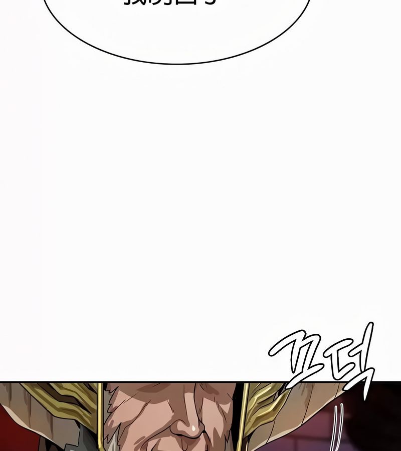 在結侷前被魔王收買了第52話