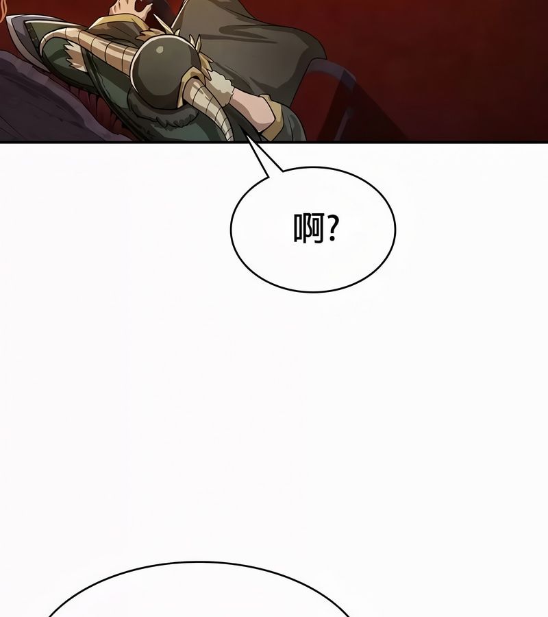 在結侷前被魔王收買了第52話