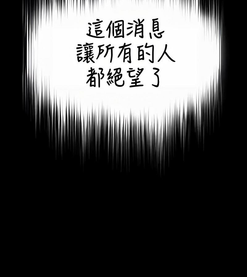 在結侷前被魔王收買了第53話