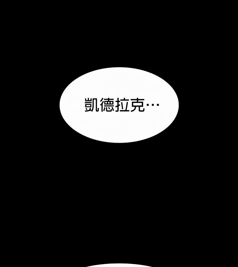 在结局前被魔王收买了第53话