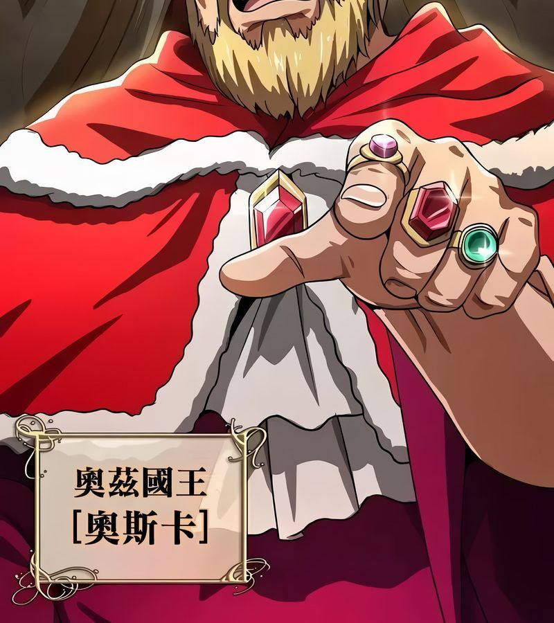 在結侷前被魔王收買了第53話