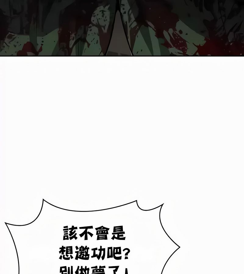 在結侷前被魔王收買了第53話