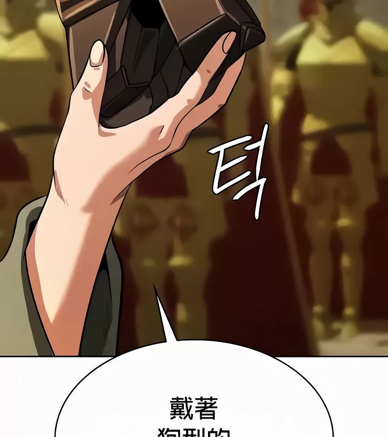 在結侷前被魔王收買了第53話