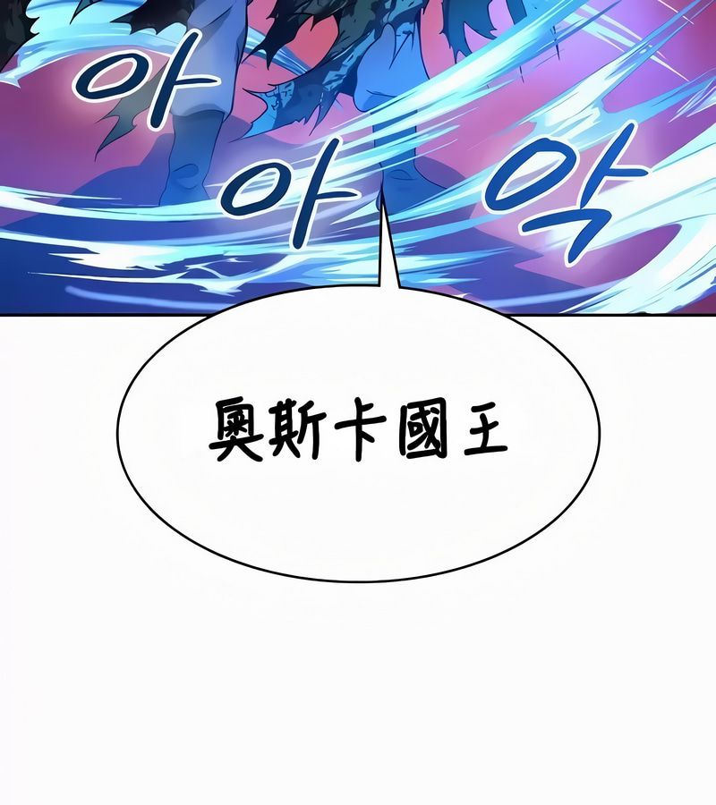 在結侷前被魔王收買了第53話