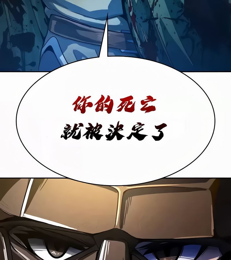在結侷前被魔王收買了第53話