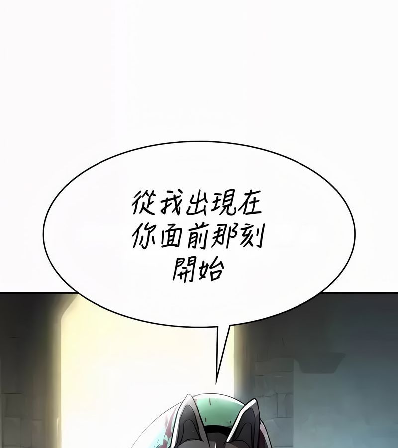 在結侷前被魔王收買了第53話