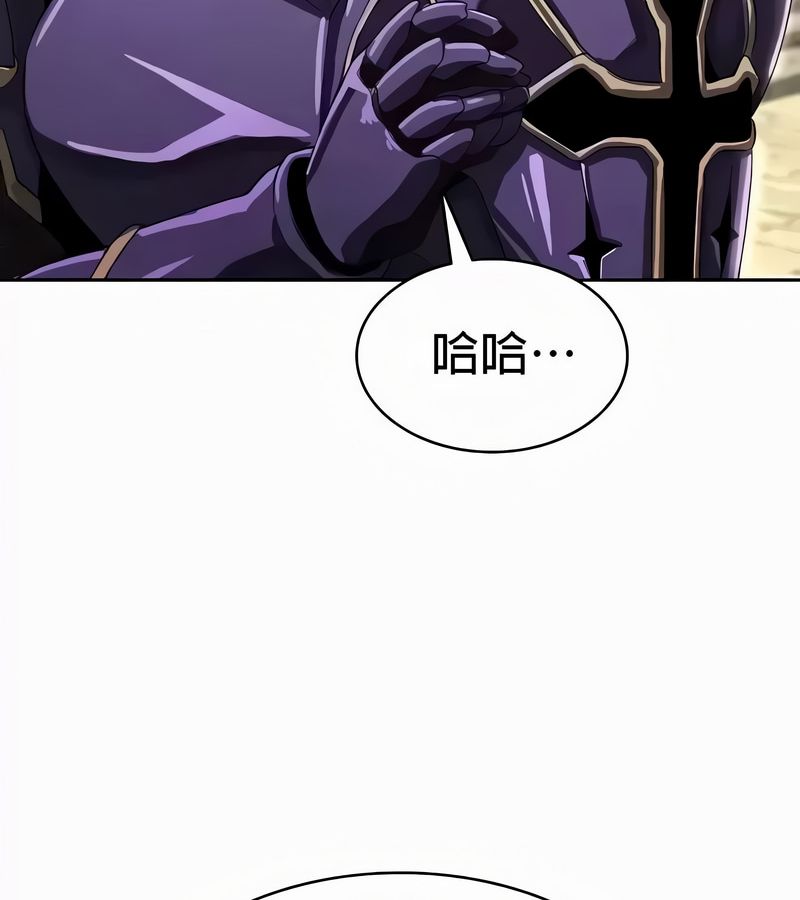 在結侷前被魔王收買了第53話