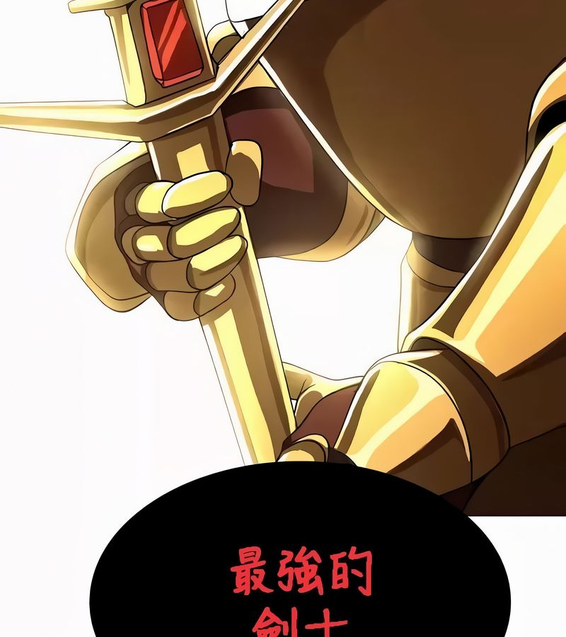 在結侷前被魔王收買了第53話