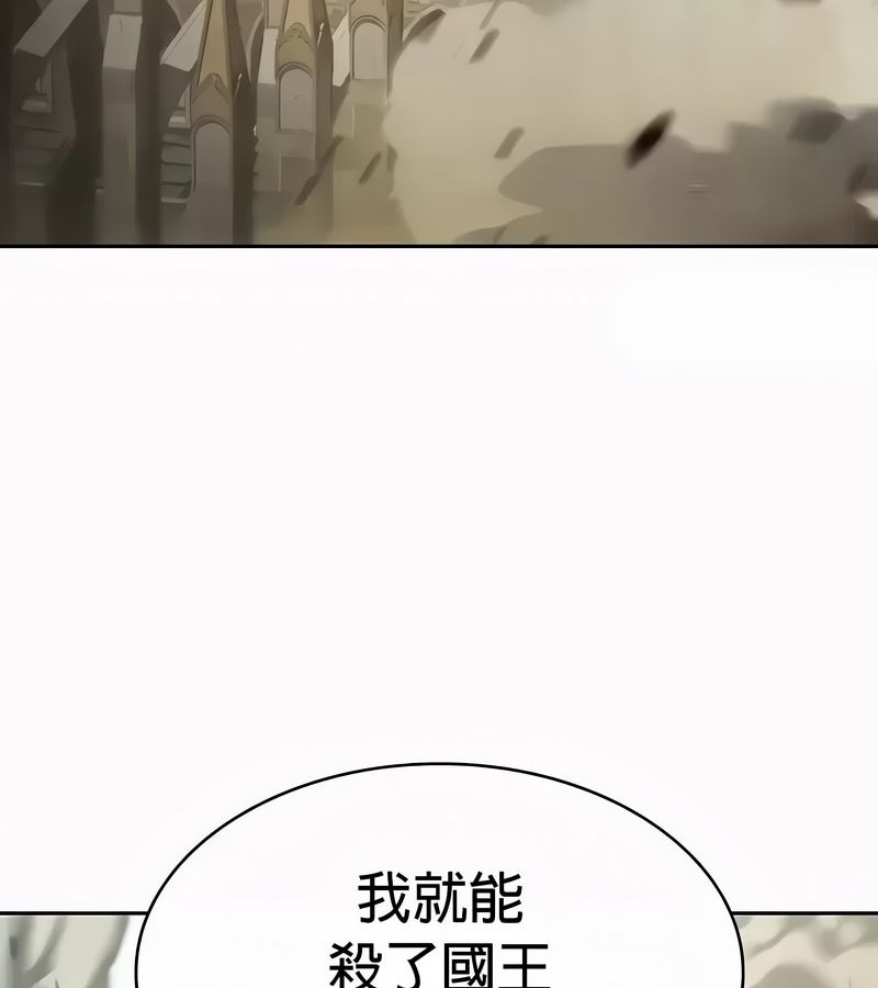 在結侷前被魔王收買了第53話