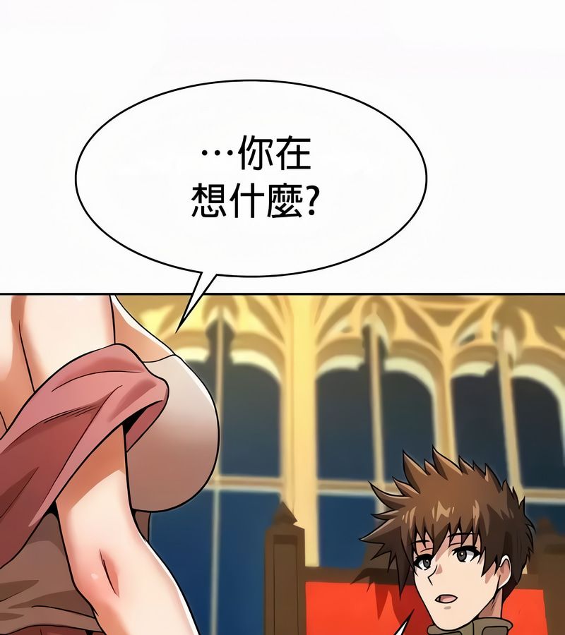 在結侷前被魔王收買了第53話