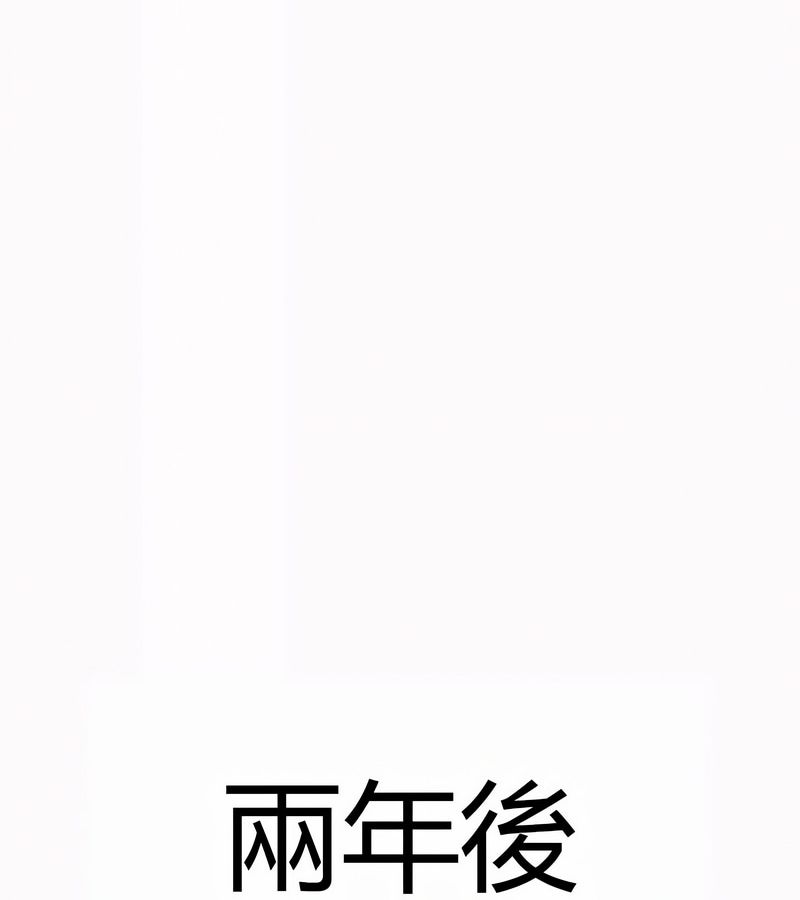 在结局前被魔王收买了第53话