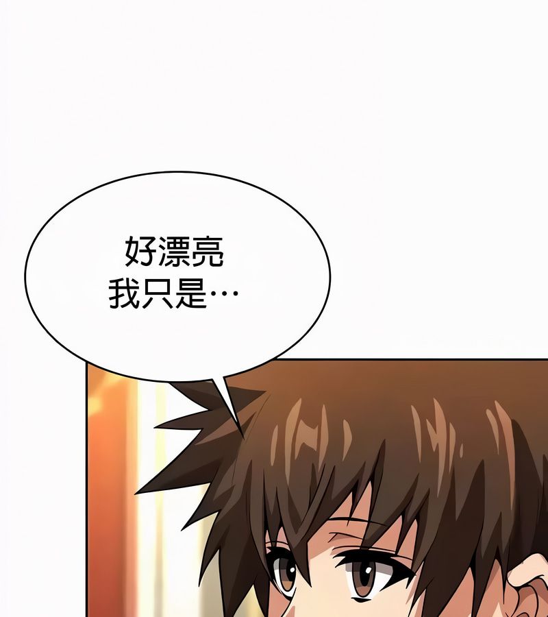 在結侷前被魔王收買了第53話