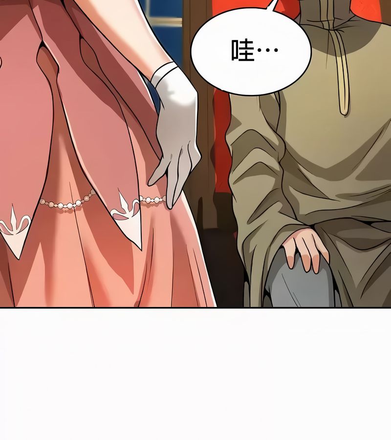 在結侷前被魔王收買了第53話
