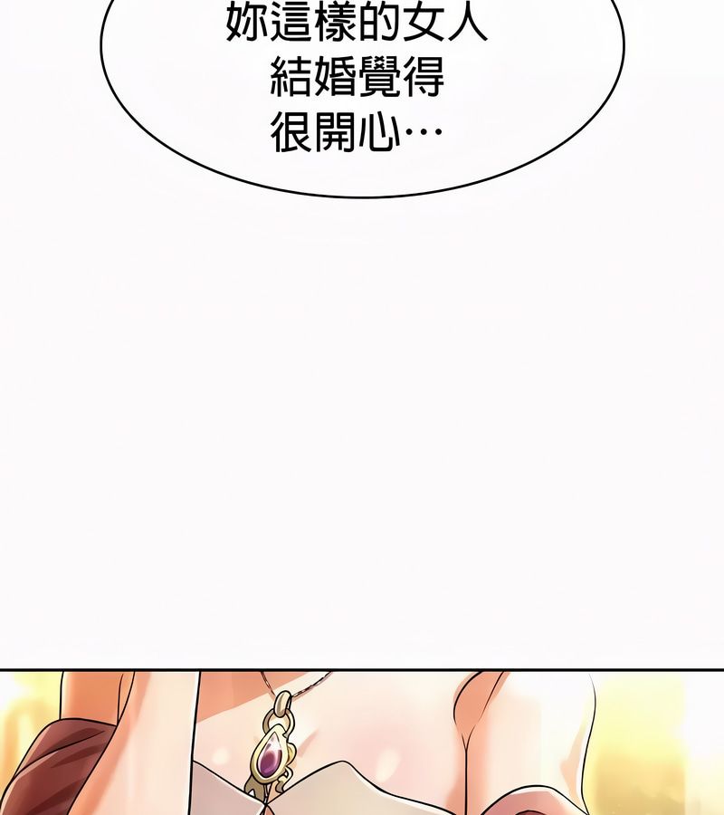 在結侷前被魔王收買了第53話