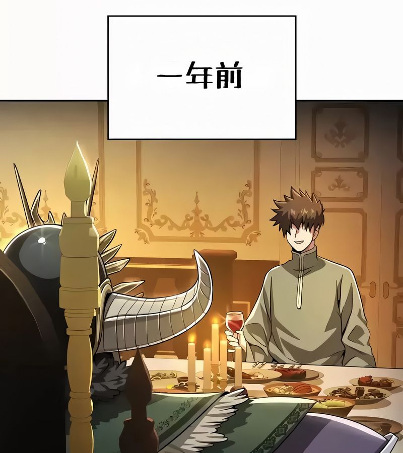 在結侷前被魔王收買了第54話