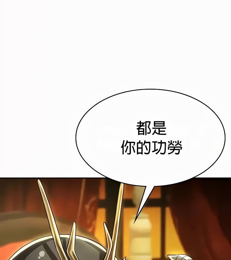在結侷前被魔王收買了第54話