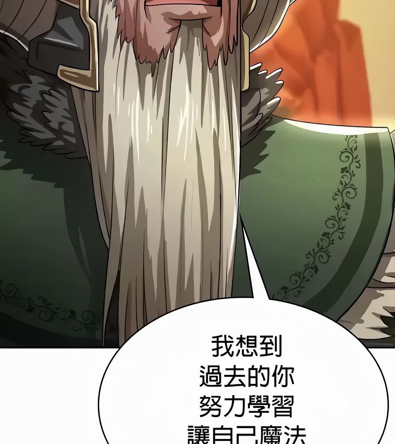 在結侷前被魔王收買了第54話