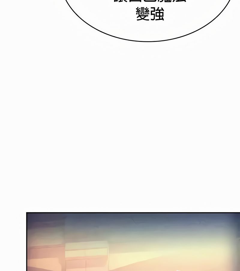 在結侷前被魔王收買了第54話