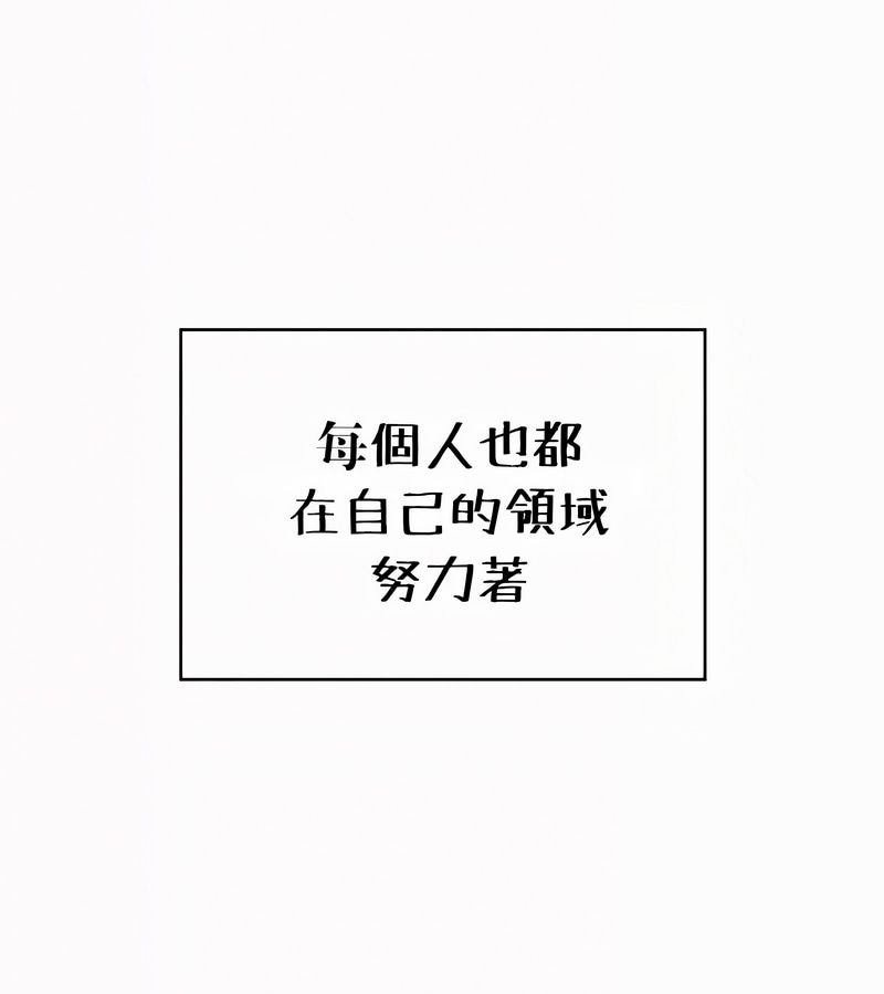 在結侷前被魔王收買了第54話