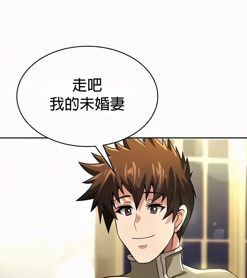 在結侷前被魔王收買了第54話