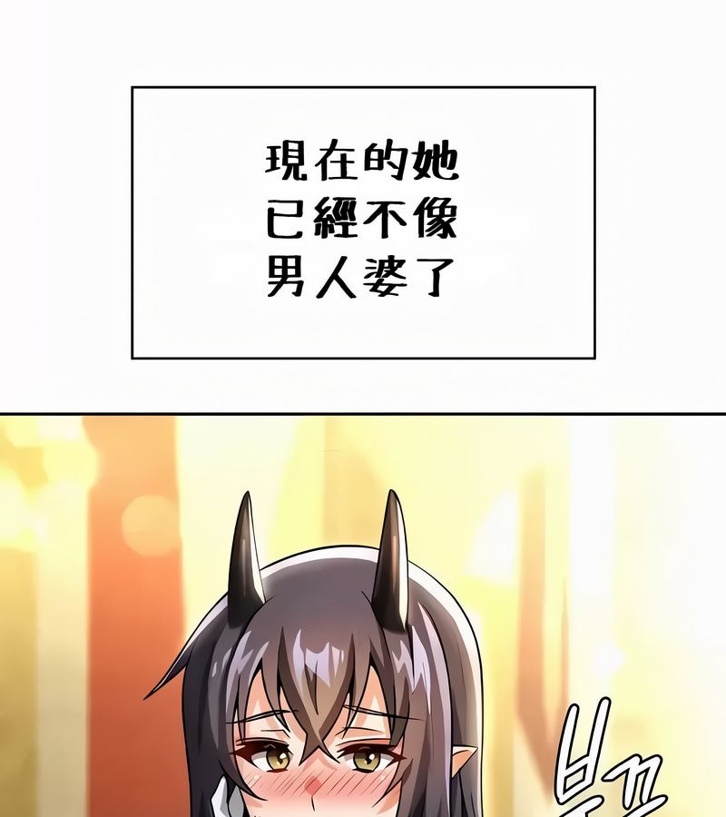 在結侷前被魔王收買了第54話