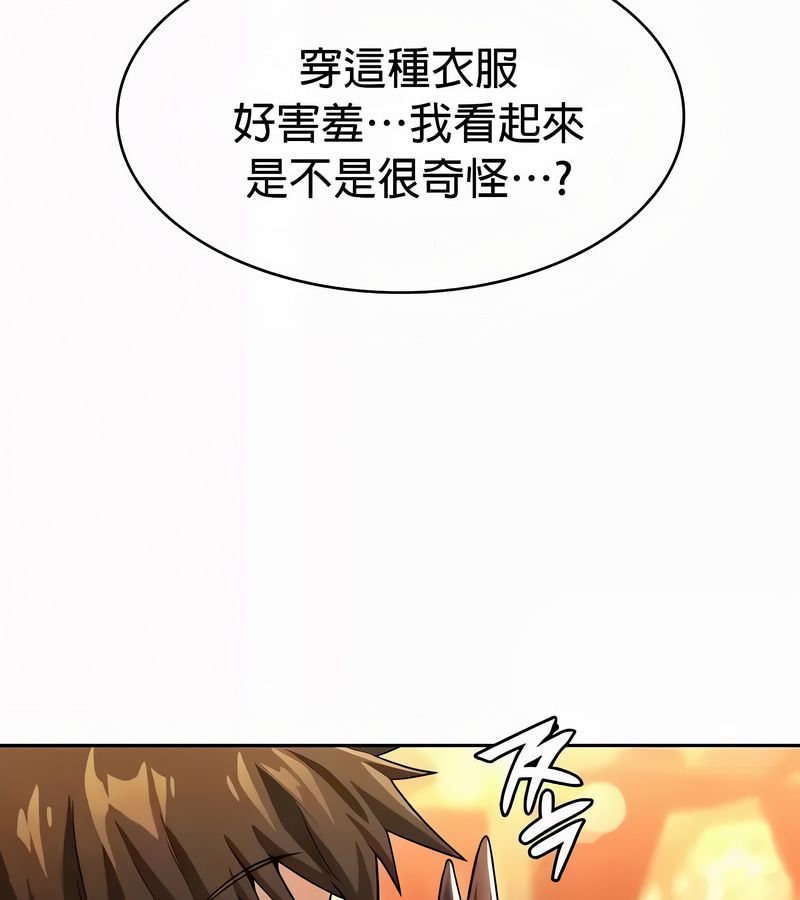 在結侷前被魔王收買了第54話
