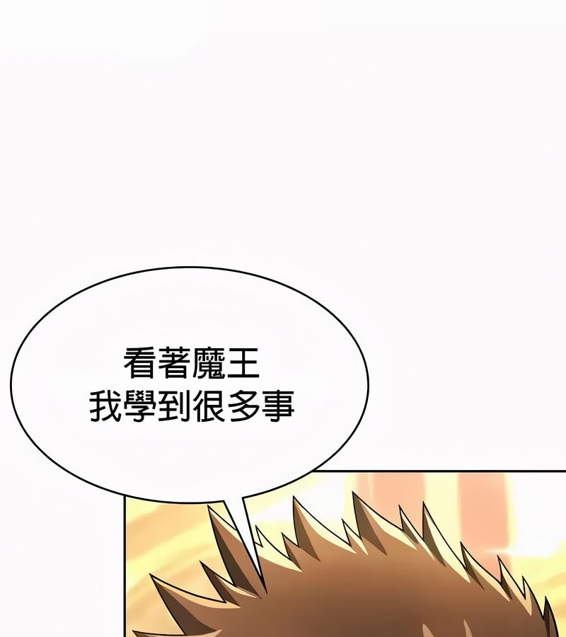 在结局前被魔王收买了第54话