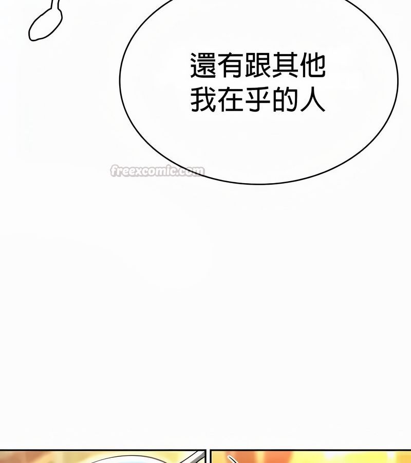 在結侷前被魔王收買了第54話