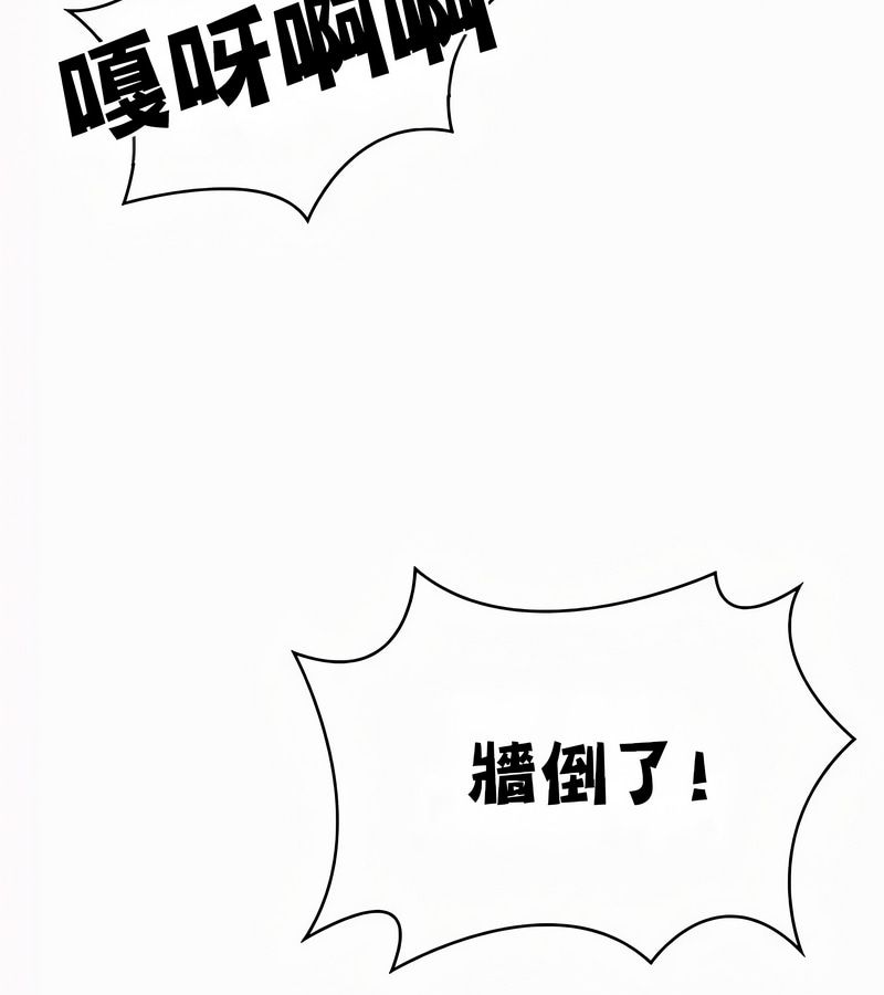 在結侷前被魔王收買了第54話