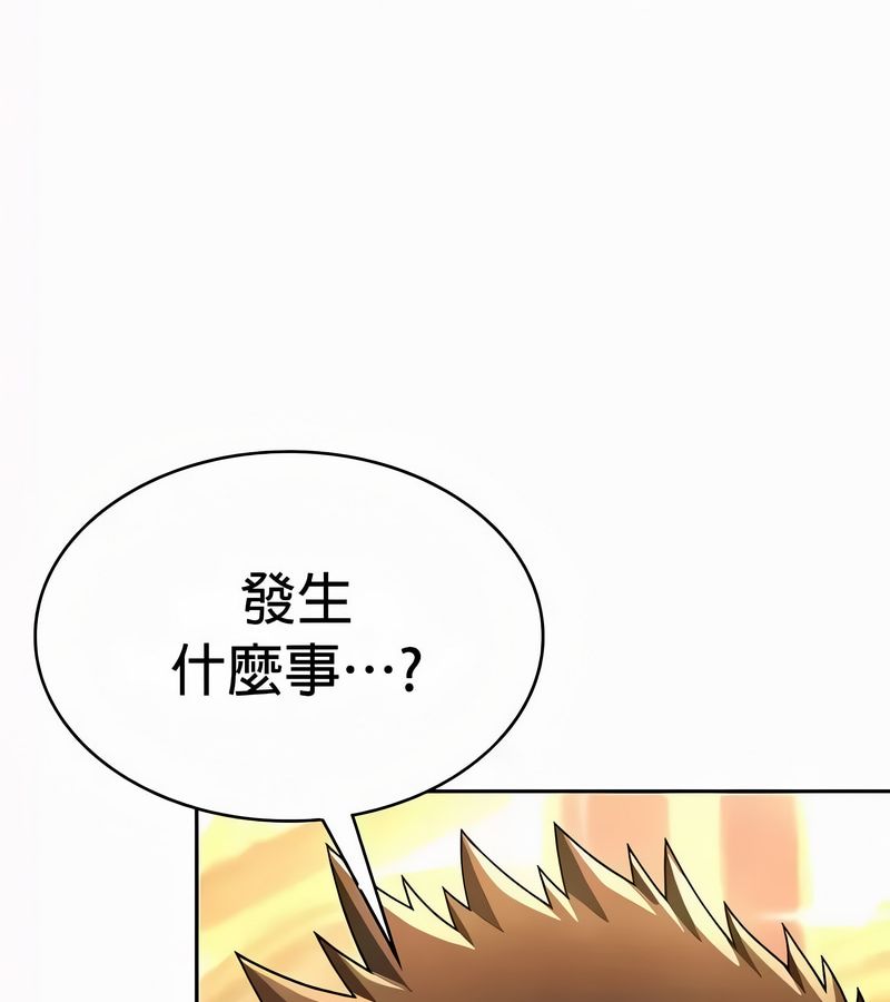 在結侷前被魔王收買了第54話
