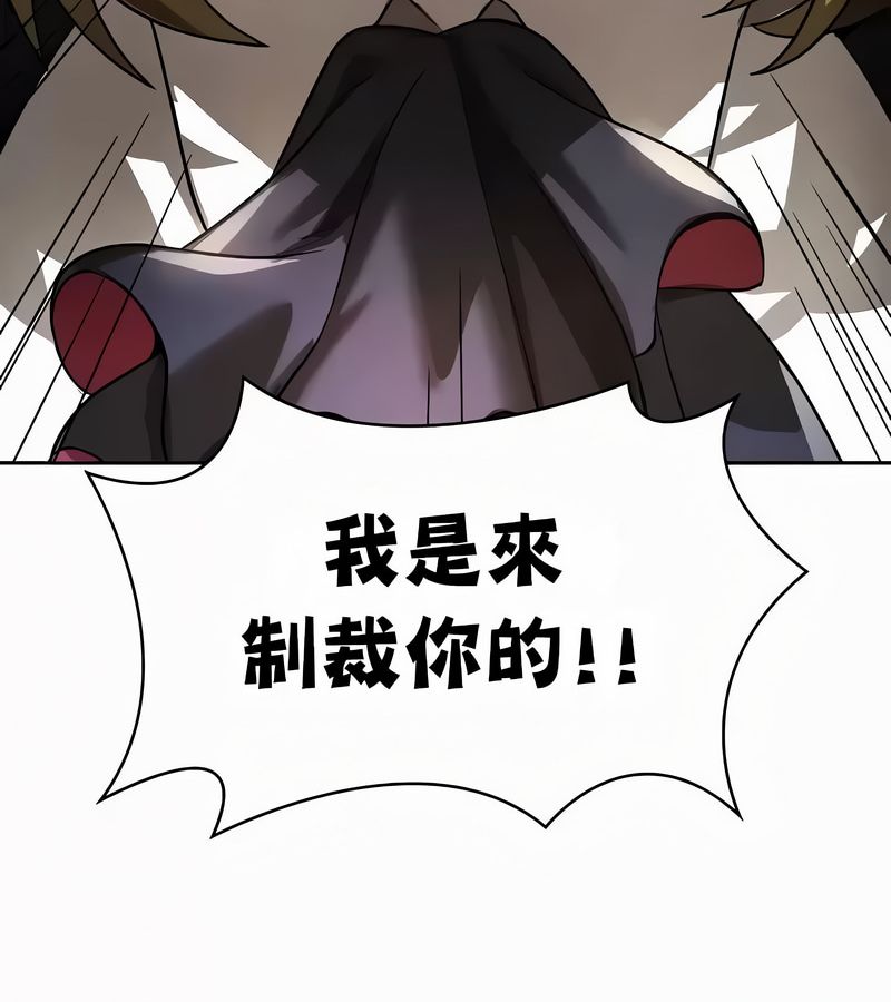 在結侷前被魔王收買了第54話