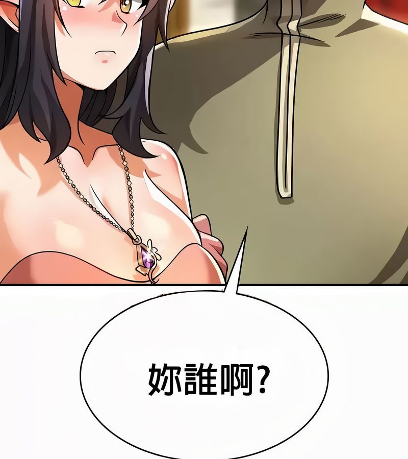 在結侷前被魔王收買了第54話