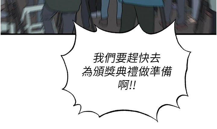足球型男脫單指南第84話-金球獎的得主