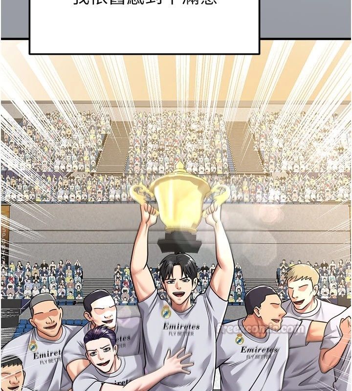 足球型男脫單指南第84話-金球獎的得主