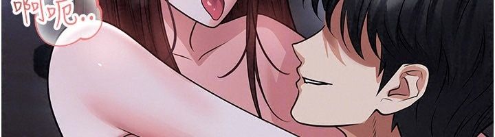 足球型男脱单指南第84話-金球獎的得主