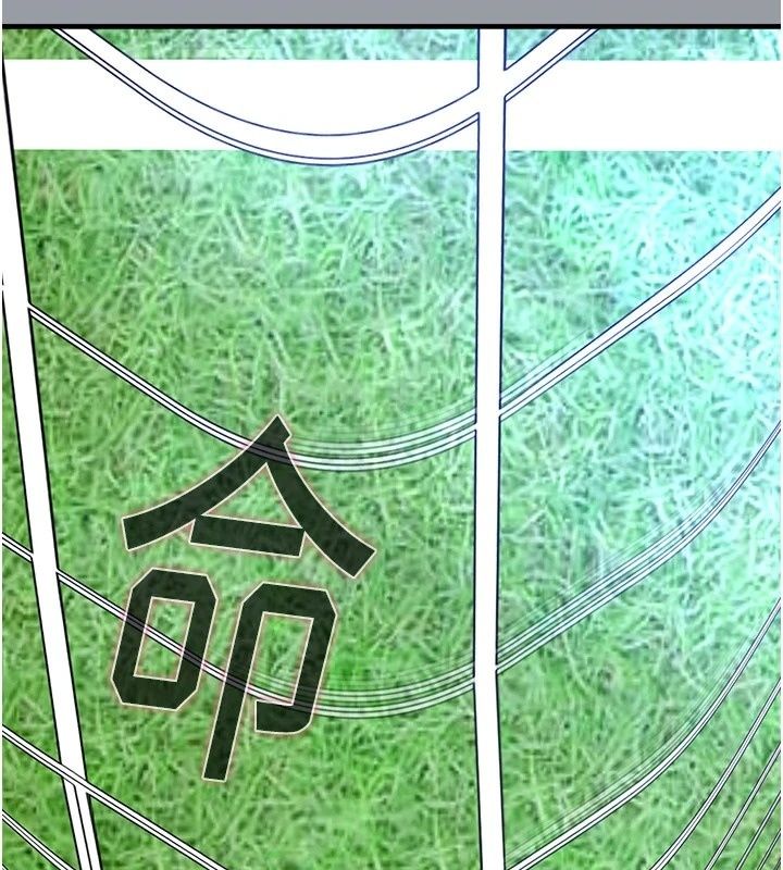 足球型男脱单指南第84話-金球獎的得主