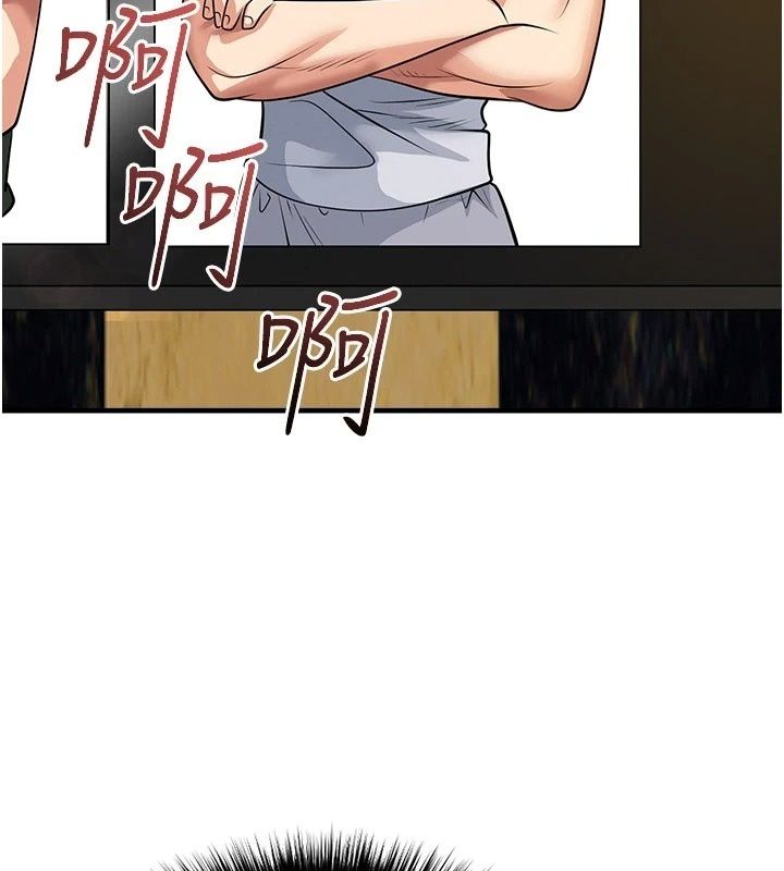 足球型男脱单指南第84話-金球獎的得主