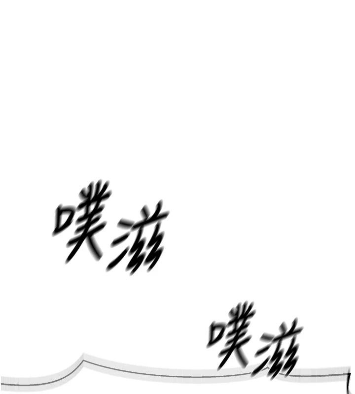 成人漫画取材课第22話-我擅自逃跑，非常抱歉
