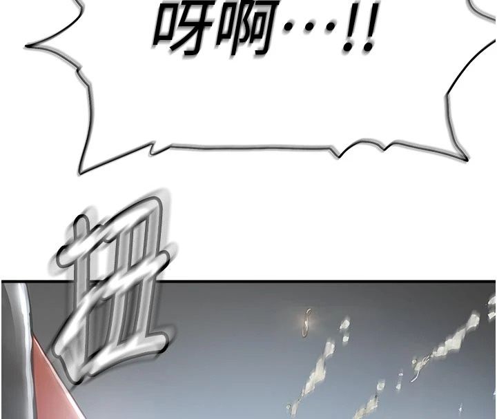 成人漫画取材课第22話-我擅自逃跑，非常抱歉