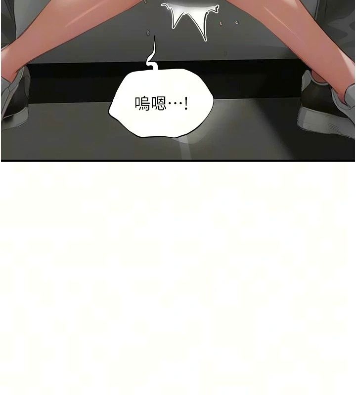 成人漫画取材课第22話-我擅自逃跑，非常抱歉