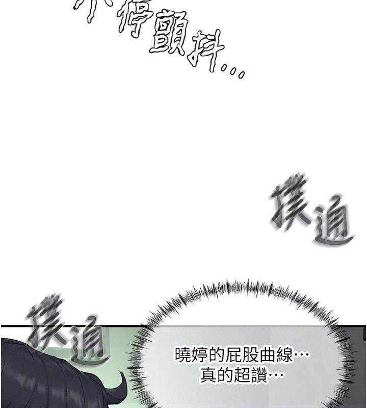 成人漫畫取材課第22話-我擅自逃跑，非常抱歉