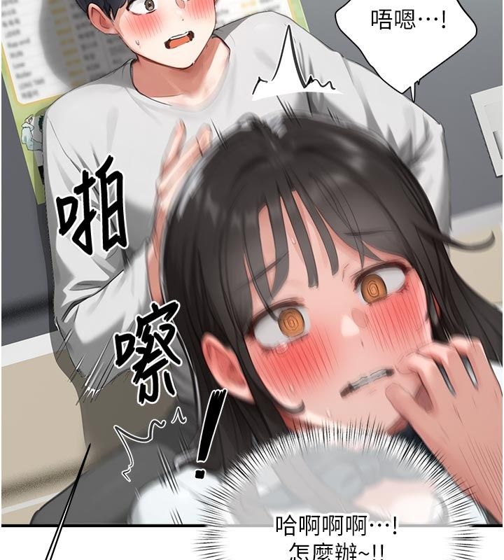 成人漫画取材课第22話-我擅自逃跑，非常抱歉