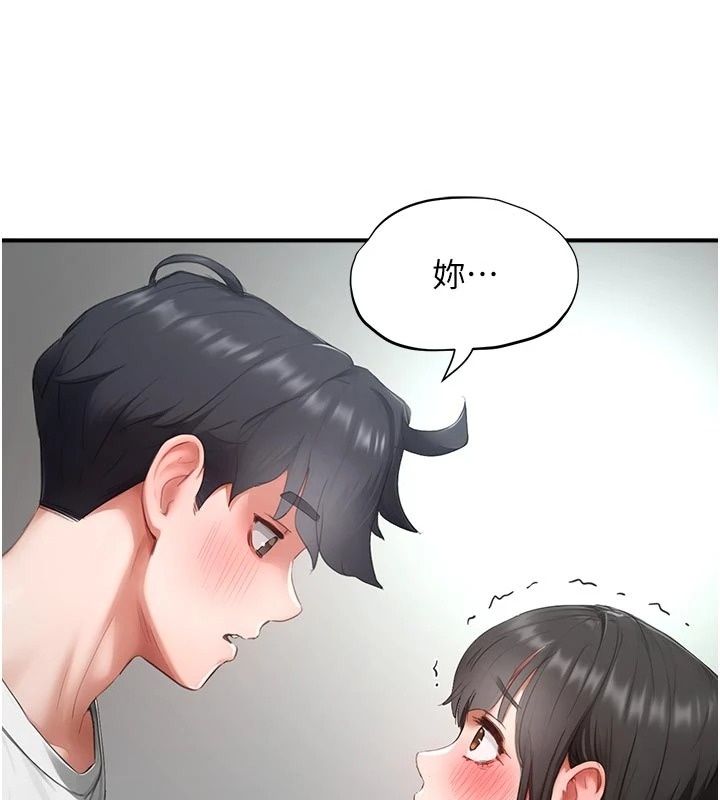 成人漫畫取材課第22話-我擅自逃跑，非常抱歉