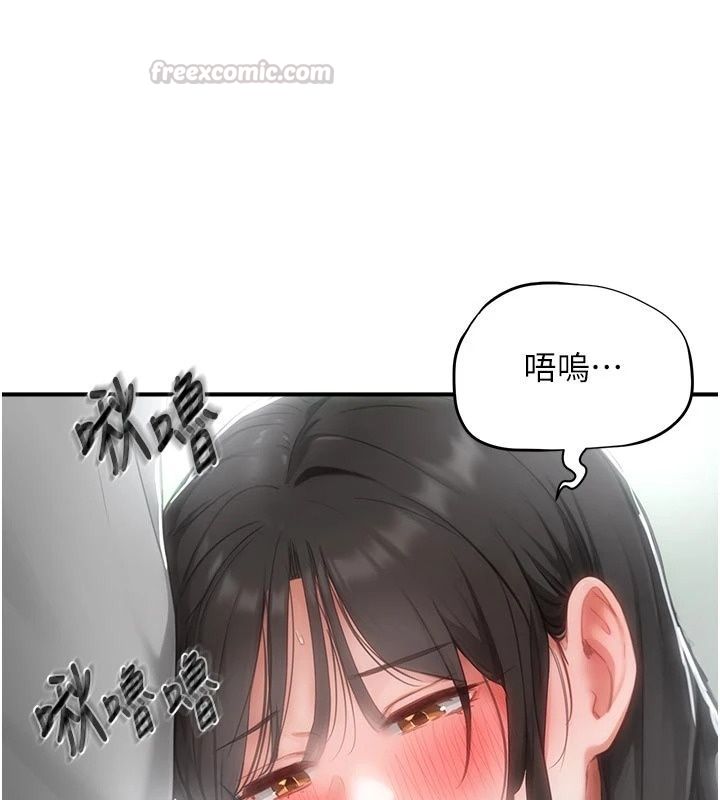 成人漫畫取材課第22話-我擅自逃跑，非常抱歉