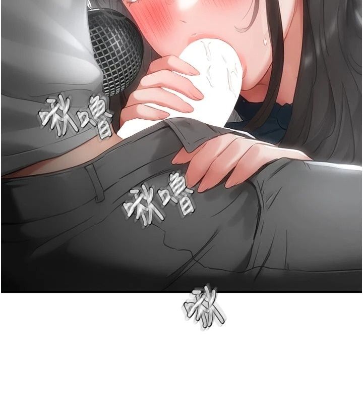 成人漫画取材课第22話-我擅自逃跑，非常抱歉