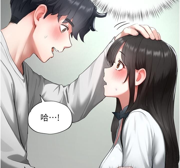 成人漫画取材课第22話-我擅自逃跑，非常抱歉