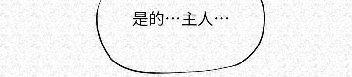 成人漫畫取材課第22話-我擅自逃跑，非常抱歉