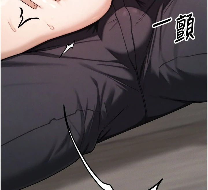 朋友媽媽我天菜第9話-有聽到我被上的聲音嗎?
