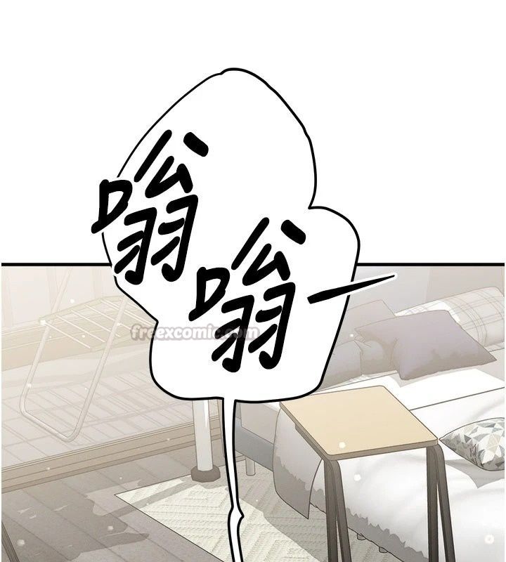 朋友媽媽我天菜第9話-有聽到我被上的聲音嗎?